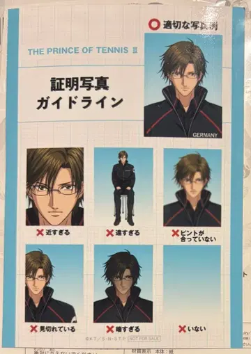 테즈카 쿠니미츠 나카가이 코교 점프 페스타 2026 특전