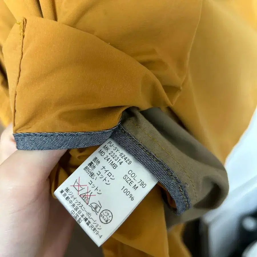 8번째 상품 이미지