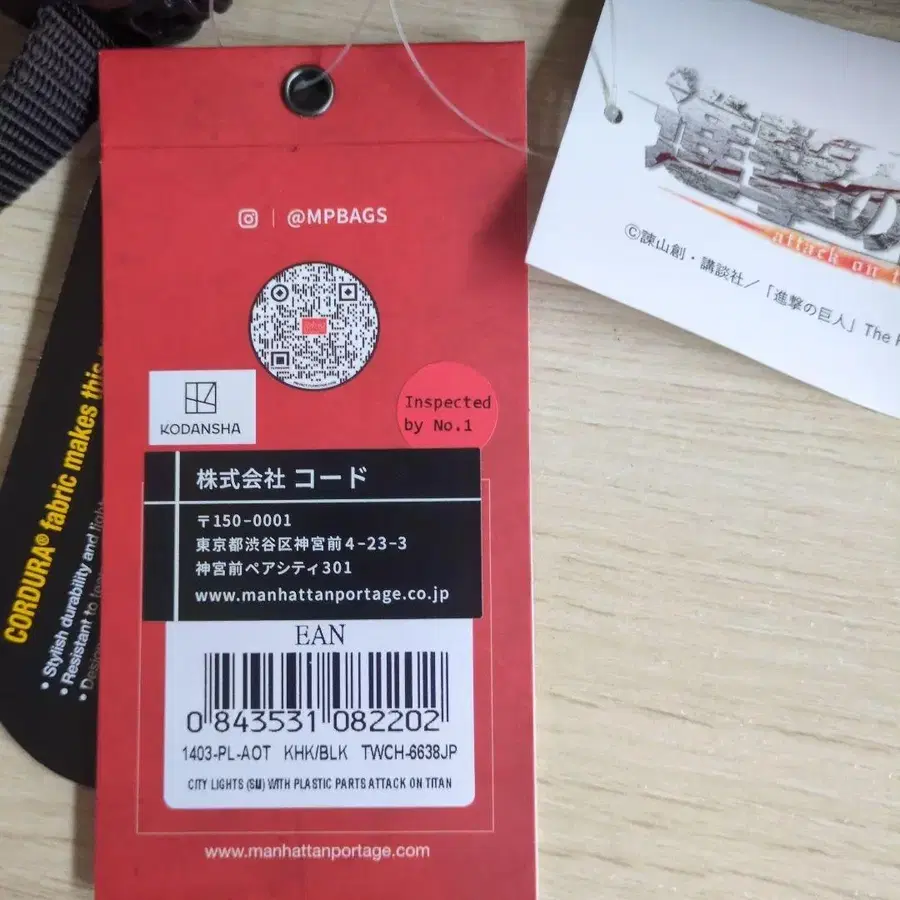 5번째 상품 이미지