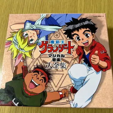 [ 마동왕 그랑조트 ] 마법 음악 대전집