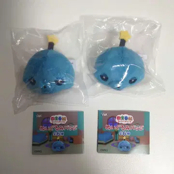 [ 미개봉 ] 교육 방송 봉제 인형 배지 타마 시무룩 2개