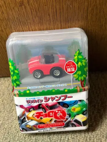 샴푸 초로Q 혼다 S800