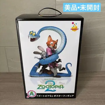 주토피아2 Happy 복권 A상 포스터 피규어