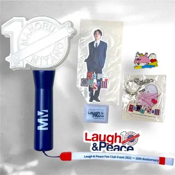 미야노 마모루 응원봉 라이트 반지 스티커 키링 세트