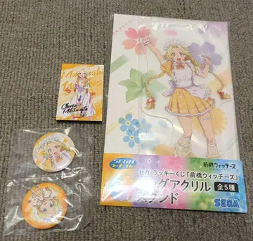 마에바시 위치즈 미츠마타 초코 세트