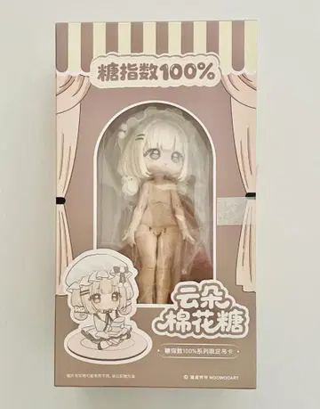 MOOWOOART 슈가 100% 구름 마쉬멜로우