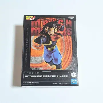 드래곤볼 GT MATCH MAKERS 초 17호 피규어