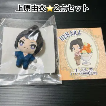 세가 럭키 쿠지 온라인 명탐정 코난 집사 브라운 상가 유이 2종 세트