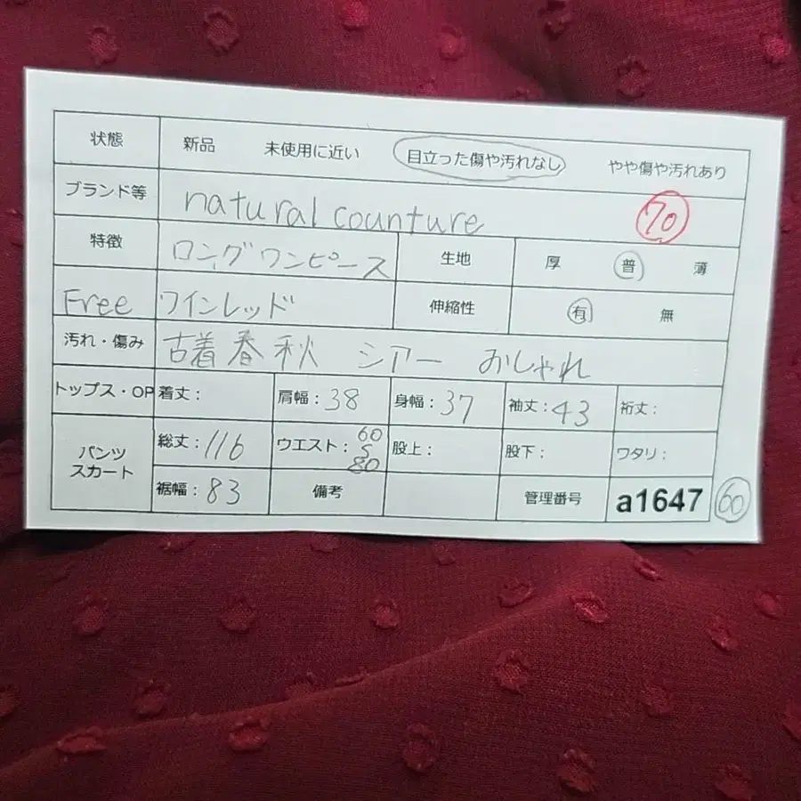 10번째 상품 이미지