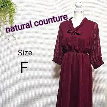 natural cointure 버건디 긴팔 드레스 F 사이즈