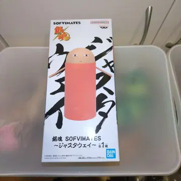 은혼 SOFVIMATES 저스터웨이 피규어