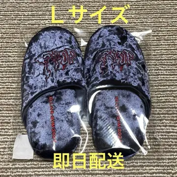 B'z 가챠 FYOP 룸 슬리퍼 L