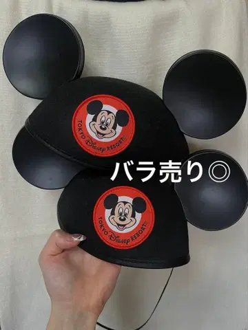 당일 배송 도쿄 디즈니 리조트 미키마우스 모자