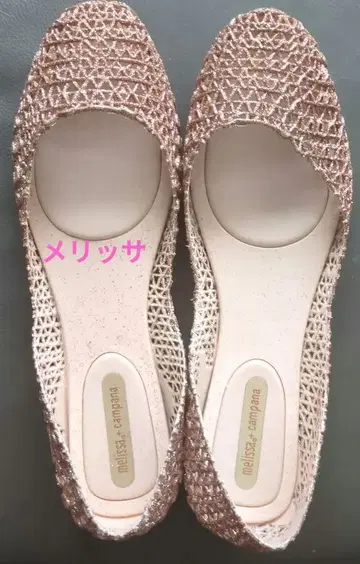 melissa + campana 플랫슈즈 로즈 골드