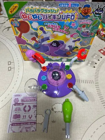 와르르 크러쉬! 나사나사 세균 UFO