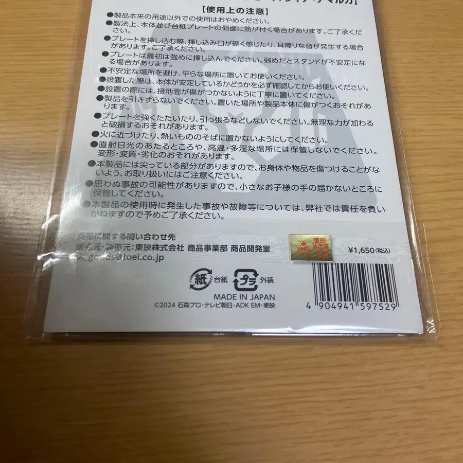 2번째 상품 이미지