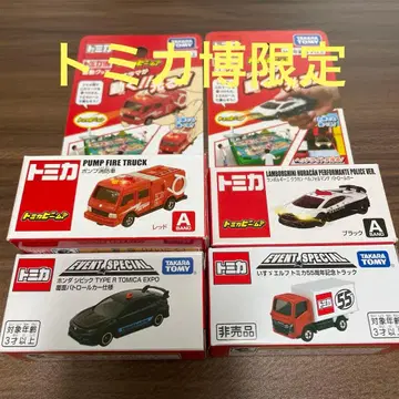 토미카 박람회 한정판 토미카 4대 세트 미개봉