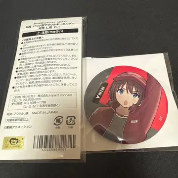 이세리 니나 캔뱃지 피크형 아크릴 키링