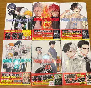 WIND BREAKER 윈드 브레이커 19~24권