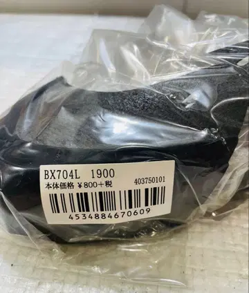 미사용 새상품 ZETT 피처 커버 L 사이즈