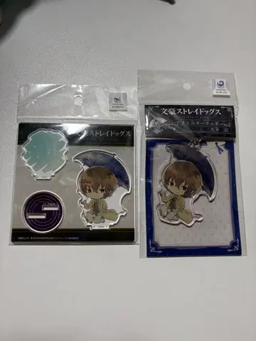 문호 스트레이독스 다자이 아크릴 스탠드 아크릴 키링