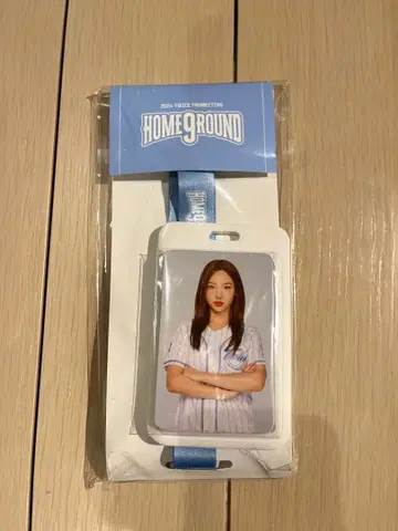 TWICE 2024 본국 팬미팅 굿즈