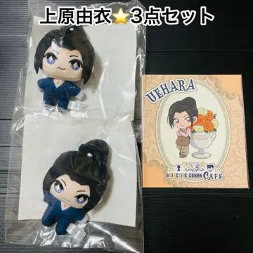 세가 럭키 쿠지 온라인 명탐정 코난 집사 카페 우에하라 유이 3종 세트