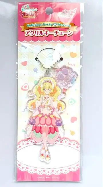딜리셔스 파티 프리큐어 큐어 피날레 아크릴 키체인 참