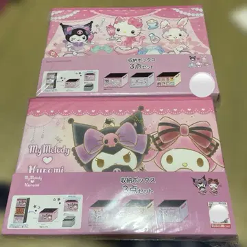 시마무라 산리오 수납 박스 새상품