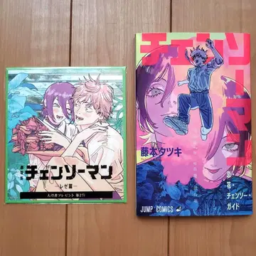 체인소 맨 극장판 혜택 세트