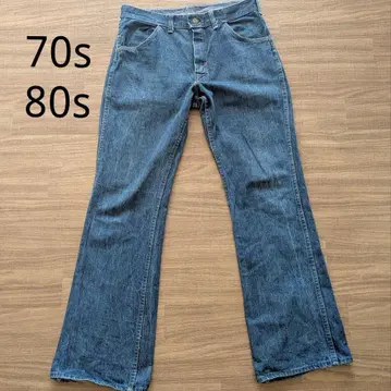 JACKS 빈티지 70s 80s 부츠컷