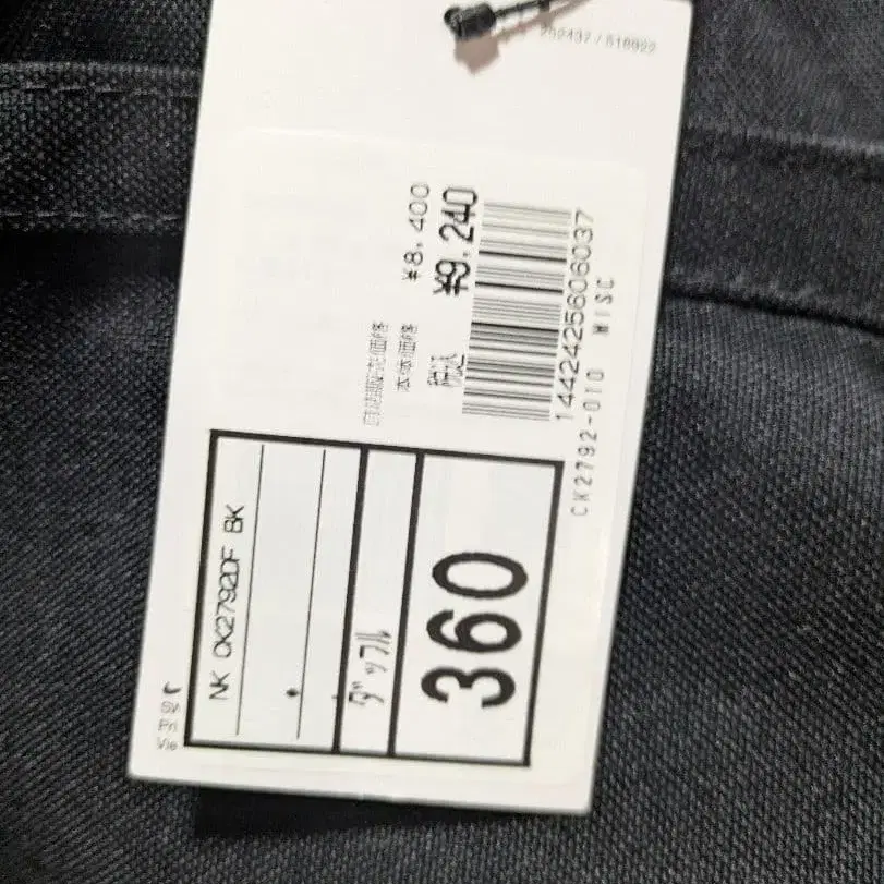 5번째 상품 이미지