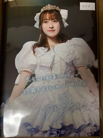 우메다 미유 생탄 온특 포스터 큐스토 cutie street