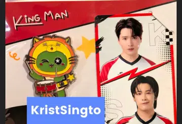 [ 미개봉 새상품 ] GMMTV 캐릭터 핑 KristSingto