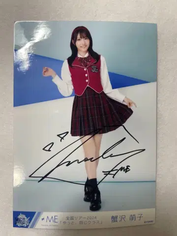 카니사와 모에코 사인 포함 사진 전국 투어 2024