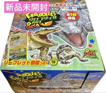 크로커다일&co. 박스 토이저러스 한정판 12팩