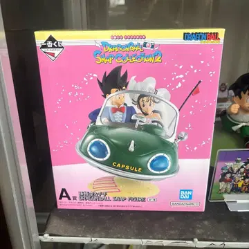 드래곤볼 제일복권 A상