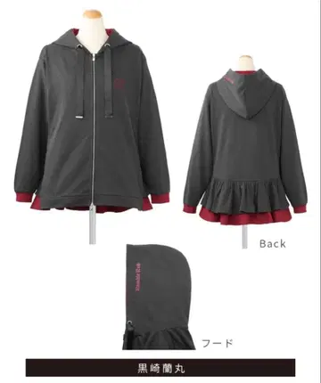 우타프리 프릴 후드티 쿠로사키 란마루