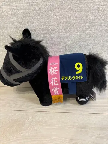 디어링 택트 봉제 인형 벚꽃상