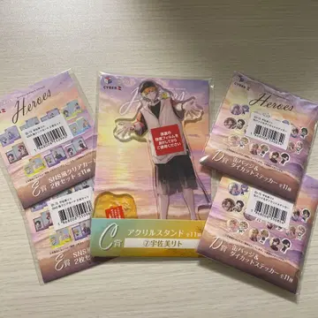 우사미 리토 바닷가 집 묶음 판매