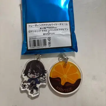 캐릭터 드리븐 리베사가 쿠진시 와이어 참 키링 로마사가