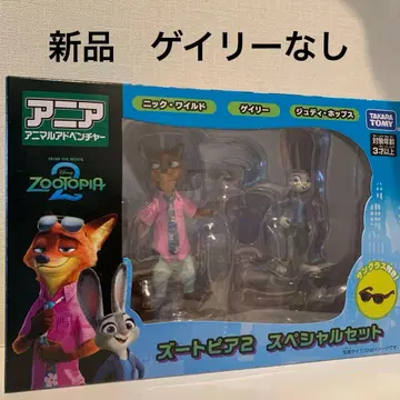 새상품 아니아 주토피아 세트 게리 없음