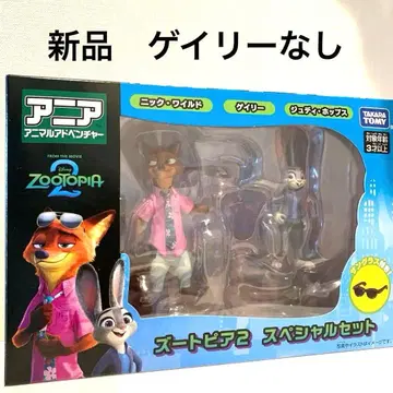 새상품 아니아 주토피아 세트 게리 없음