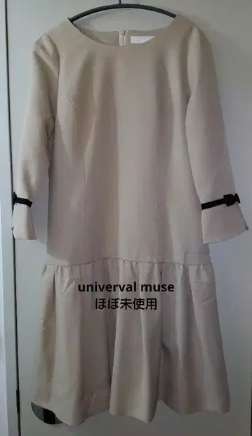 정보 추가 극극미품 UNIVERVAL MUSE 원피스 1 일본제