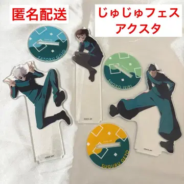 쥬쥬 페스티벌 아크릴 스탠드 사시스