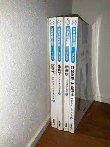 건강 의학 전문 서적 세트