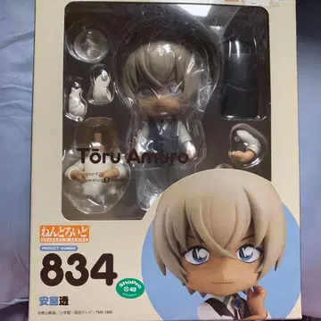 넨도로이드 토오루 아무로 834