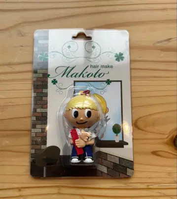 하세가와 마코토 키링 멘프로 hair make Makoto