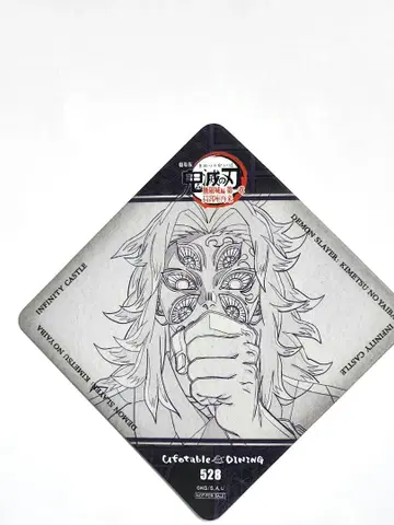 귀멸의 칼날 코쿠시보 DINING 코스터