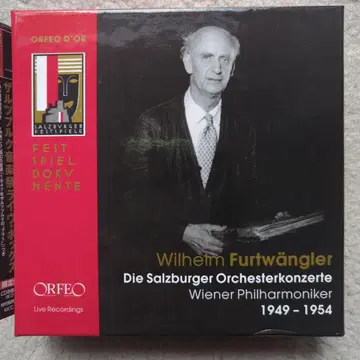 잘츠부르크 음악제 라이브 박스 푸르트벵글러 빈 필 9CD